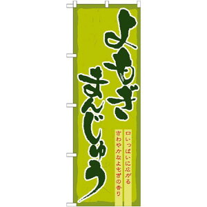 ̂ڂ ܂񂶂イ (21378) lR|X aَqEmَqEXC[cEACX