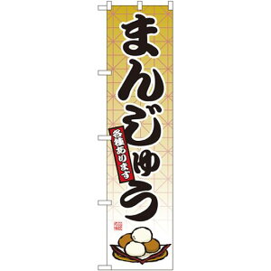 X}[ĝڂ ܂񂶂イ (22263) lR|X aَqEmَqEXC[cEACX