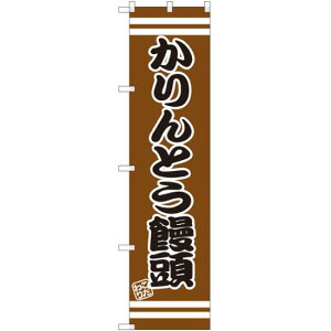 X}[ĝڂ Ƃ\ (SNB-2678) lR|X aَqEmَqEXC[cEACX ܂񂶂イ