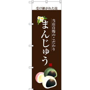 ̂ڂ ܂񂶂イ () (SNB-2959) lR|X aَqEmَqEXC[cEACX