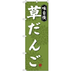 (V)̂ڂ  (SNB-4028) lR|X aَqEmَqEXC[cEACX ܂񂶂イ