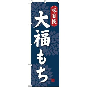 (V)̂ڂ 啟 (SNB-4031) lR|X aَqEmَqEXC[cEACX ܂񂶂イ