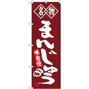 (V)̂ڂ  ܂񂶂イ (SNB-4148) lR|X aَqEmَqEXC[cEACX