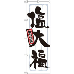 ̂ڂ \L:啟 (21372) lR|X aَqEmَqEXC[cEACX ݁E啟