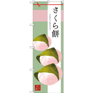 ̂ڂ  CXgS (SNB-2979) lR|X aَqEmَqEXC[cEACX ݁E啟