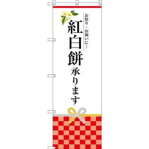 ̂ڂ gݏ܂ (SNB-3023) lR|X aَqEmَqEXC[cEACX ݁E啟