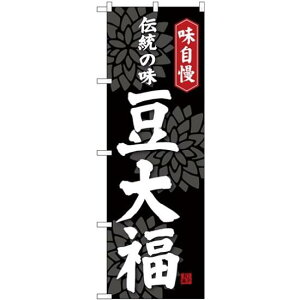 ̂ڂ 啟 (SNB-4033) lR|X aَqEmَqEXC[cEACX ݁E啟