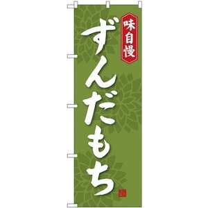 (V)̂ڂ 񂾂 (SNB-4057) lR|X aَqEmَqEXC[cEACX ݁E啟