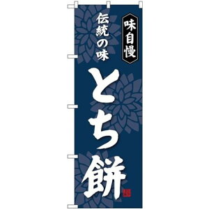 (V)̂ڂ Ƃ (SNB-4061) lR|X aَqEmَqEXC[cEACX ݁E啟