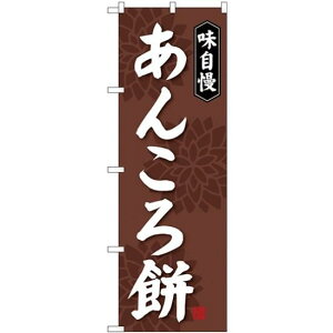 ̂ڂ  񂱂 (SNB-4064) lR|X aَqEmَqEXC[cEACX ݁E啟