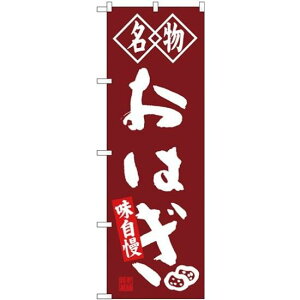 (V)̂ڂ  ͂ (SNB-4149) lR|X aَqEmَqEXC[cEACX ݁E啟