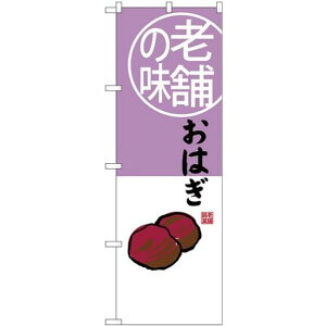 (V)̂ڂ V܂̖ ͂ (SNB-4164) lR|X aَqEmَqEXC[cEACX ݁E啟