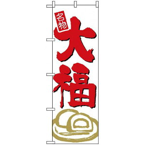 ̂ڂ (694)  啟 ԕ lR|X aَqEmَqEXC[cEACX ݁E啟