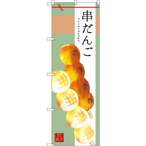 ̂ڂ  CXgS (SNB-2973) lR|X aَqEmَqEXC[cEACX