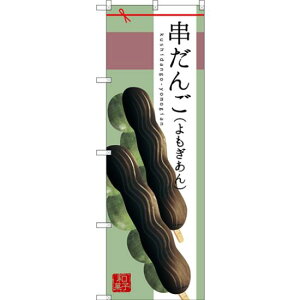 ̂ڂ  () (SNB-2977) lR|X aَqEmَqEXC[cEACX