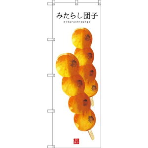 ̂ڂ ݂炵cq (n) (SNB-2994) lR|X aَqEmَqEXC[cEACX 