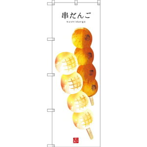 ̂ڂ  (n) (SNB-2995) lR|X aَqEmَqEXC[cEACX