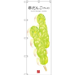 ̂ڂ  () (n) (SNB-2996) lR|X aَqEmَqEXC[cEACX