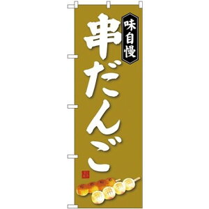 ̂ڂ   (SNB-4025) lR|X aَqEmَqEXC[cEACX