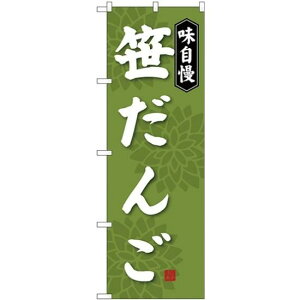 (V)̂ڂ  (SNB-4027) lR|X aَqEmَqEXC[cEACX