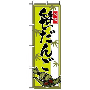 ̂ڂ (2795)  lR|X aَqEmَqEXC[cEACX