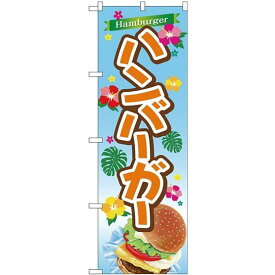 楽天市場 ハンバーガー本の通販 楽天市場 ハンバーガー本の通販