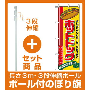 ホットドッグ セット ホビーの人気商品 通販 価格比較 価格 Com ホットドッグ セット ホビーの人気商品 通販 価格比較 価格 Com