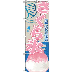 ̂ڂ X (X) (SNB-443) lR|X ՂE