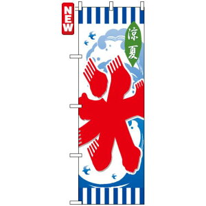 パーティー イベント用品 カキ氷の人気商品 通販 価格比較 価格 Com パーティー イベント用品 カキ氷の人気商品 通販 価格比較 価格 Com