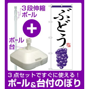 ぶどう セット ホビーの人気商品 通販 価格比較 価格 Com ぶどう セット ホビーの人気商品 通販 価格比較 価格 Com