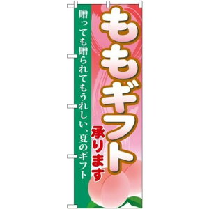 ̂ڂ Mtg (SNB-1337) lR|X ʕEt[c