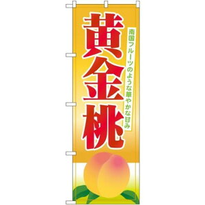 ̂ڂ  (SNB-1341) lR|X ʕEt[c 