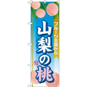 ̂ڂ R̓ (SNB-1345) lR|X ʕEt[c 