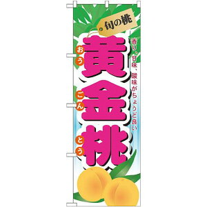 ̂ڂ (7968) {̓  lR|X ʕEt[c 