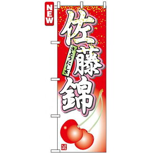 ̂ڂ (7400)  Ƃɂ lR|X ʕEt[c 