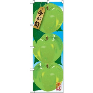 リンゴ 果物 パーティー イベント用品の人気商品 通販 価格比較 価格 Com リンゴ 果物 パーティー イベント用品の人気商品 通販 価格比較 価格 Com