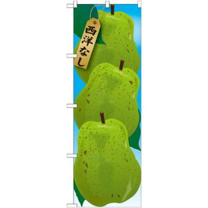 ̂ڂ mȂ G -1 (21406) lR|X ʕEt[c 