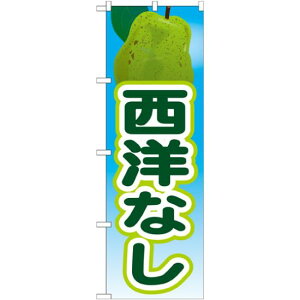 ̂ڂ mȂ G -2 (21423) lR|X ʕEt[c 