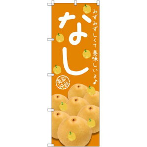 ̂ڂ Ȃ ݂݂ (SNB-2398) lR|X ʕEt[c 