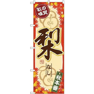 (V)̂ڂ H̖o  (SNB-4275) lR|X ʕEt[c