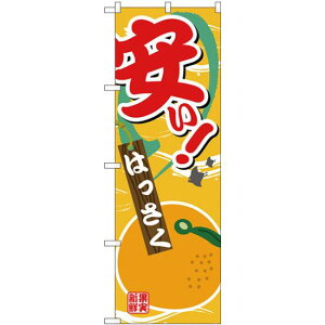 ̂ڂ  ͂ (SNB-4382) lR|X ʕEt[c ݂