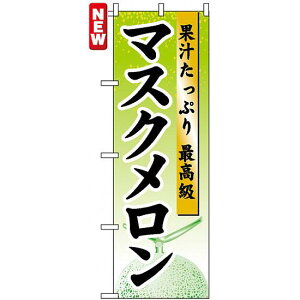 ̂ڂ (7456) }XN lR|X ʕEt[c