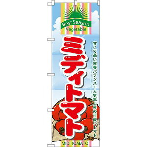 ̂ڂ (7947) ~fBg}g lR|X 