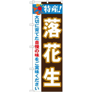 ̂ڂ Y!Ԑ (21514) lR|X  ؁Eʕ 