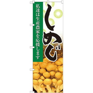 ̂ڂ ߂ ʐ^ (21923) lR|X  ؁Eʕ 