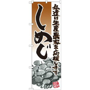 ̂ڂ ߂ CXg (21924) lR|X  ؁Eʕ 