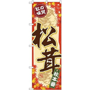 (V)̂ڂ H̖o  (SNB-4265) lR|X  ؁Eʕ 