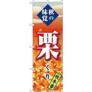 (V)̂ڂ I H{ (SNB-4270) lR|X  ؁Eʕ 