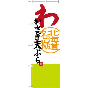 ̂ڂ 킩VՂ kC (SNB-3678) lR|X SYiEni