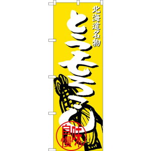 ̂ڂ Ƃ낱 kC (SNB-3683) lR|X SYiEni